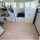 주안파크자이더플래티넘 아파트 사거리 이미지