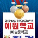 운정씨앤씨미술학원