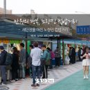 노량진 컵밥거리 이미지