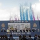 (주)이랜드건설