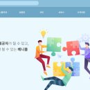 베니베니