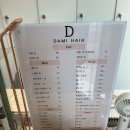 다미토탈샵