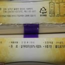 대양제면 이미지