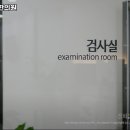 관저경희한의원 이미지