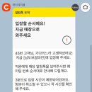 남도보쌈파전 이미지