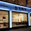 여신 네일 살롱 이미지