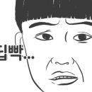 송도 주막 보리밥 네이버블로그