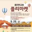 열매마켓