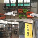 몽촌경로당 네이버블로그