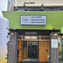 부신농장 이미지