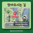 고성오광대 상설공연 이미지