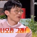 올곧제주