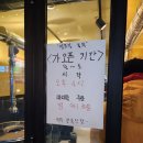 백두정육점 이미지