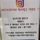 머리나헤어 - 중구 | 머리나헤어