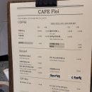 씨유(CU)석촌고분점 | 석촌고분역 카페플로이 재방문 이유 | 플로이라떼와 고메버터휘낭시에