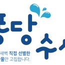 도매수산 이미지