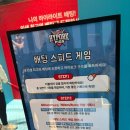 성수 10월 핫플 "한돈 팝업" 현장 웨이팅 후기, 미션 변경 및 줄어든 상품 정보