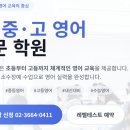 수신제학원