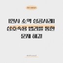 주식회사 대금 이미지