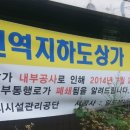 부천역지하도상가 이미지