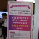 케이 킨 코스메틱 | 킨텍스 K-뷰티박람회 후기 - 이벤트 꿀팁 드려요!!