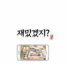 FUN GAME(펀 게임) 이미지