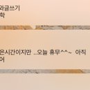 락준정신 네이버블로그