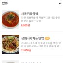 땡기면땡비어703