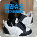 성남보조기센터 이미지