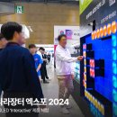 제이엑스포 이미지