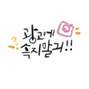 지랄닭발 이미지