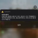 투썸플레이스계산역점