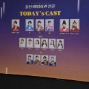 서진태권도 | 국중박극장용은 극장용이 아니라 극장 용이었다