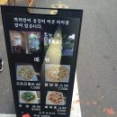 성수일로 34 이미지