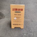 매일분식 | 우장산역맛집 매일 아침 직접 소스 끓여 만드는 분식집 은말상회 플래터세트 후기