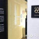 신나는사회적협동조합 이미지
