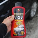 대영셀프세차장 이미지