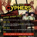 제닉스아레나PC 이미지