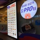 성신여대역 2번출구 | [성신여대 회전 초밥] 한 접시 1,990원이라 가성비로 즐긴 스시이안앤 후기