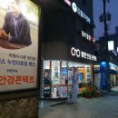 더밝은안경원