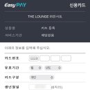 더라운지 이미지