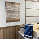 복호두 산본점 이미지