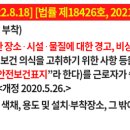 솔리렉스주 이미지