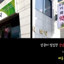 역삼이화약국 이미지
