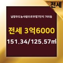 다산&사랑공인중개사사무소 이미지