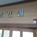 개금고등학교 이미지