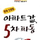 파동도서관 이미지