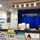 새로이한의원 이미지