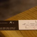 서림탕 이미지