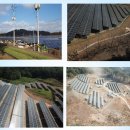 정남 태양광발전소 이미지